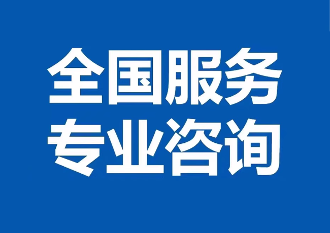 余庆封存公积金代提