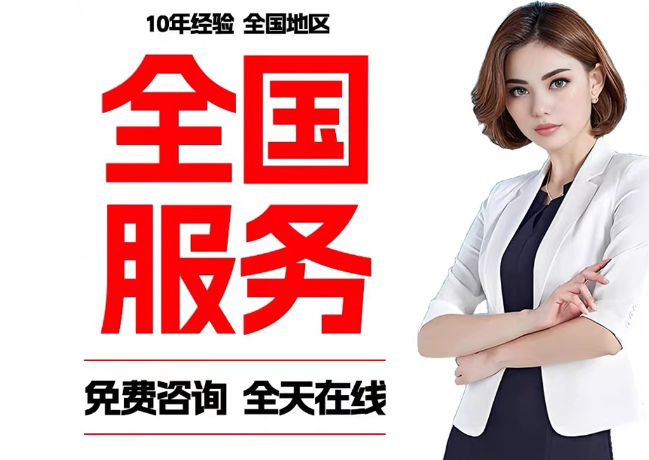 余庆在职公积金代提